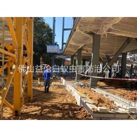 乐平新建白蚁预防工程